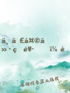 一口天价炒饭，老唐当场拜师